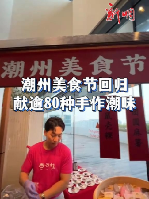 @新明日报