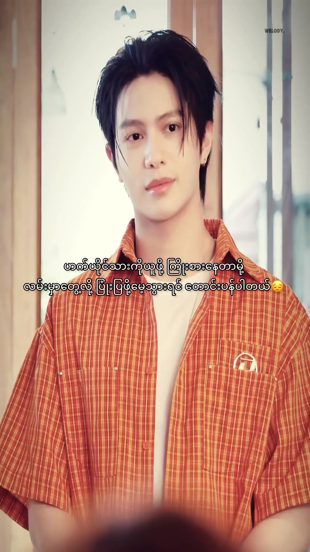 @𝖧𝗌𝗎𐙚