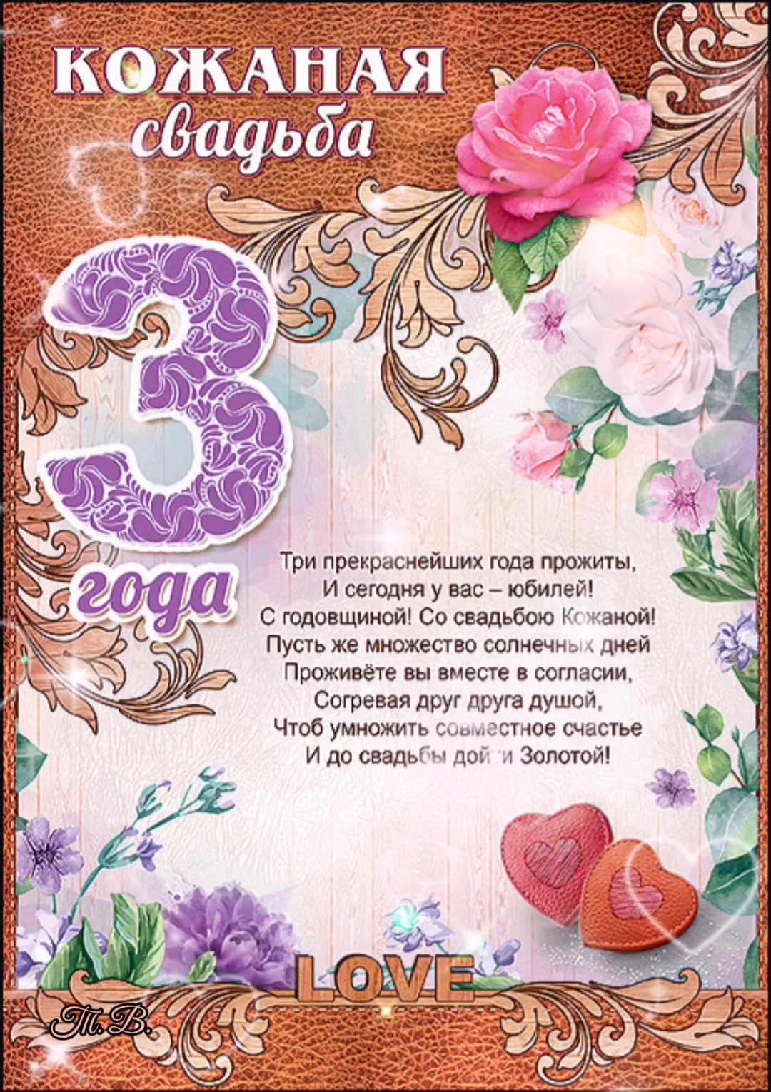 @Татьяна