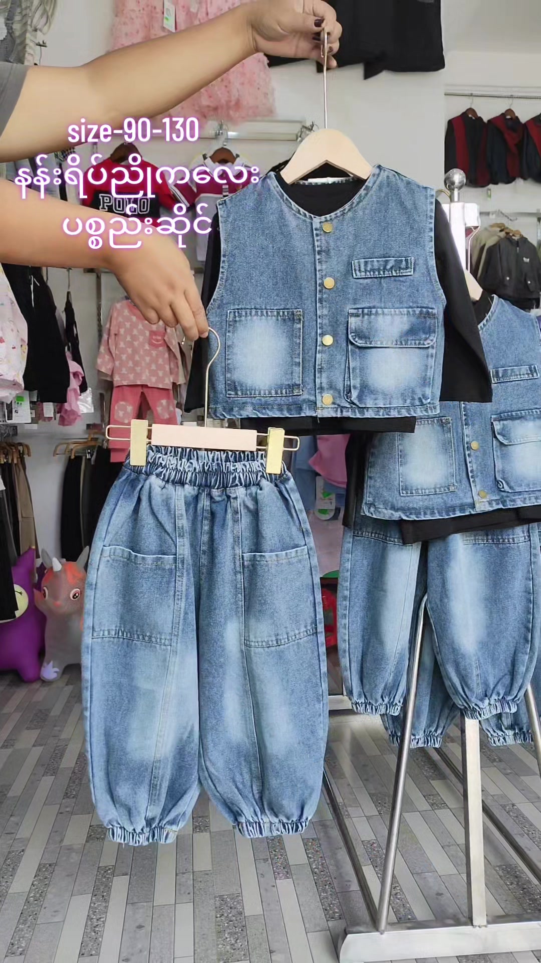 @နန်းရိပ်ညို Kid’s Mart