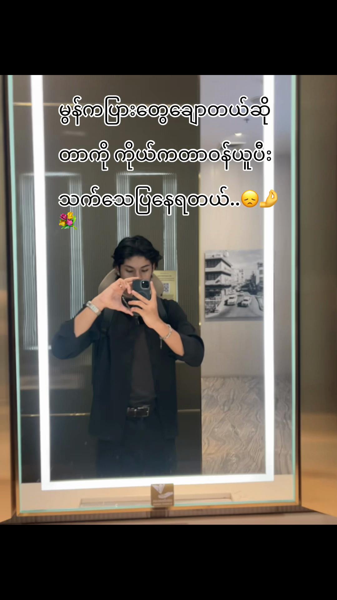 @💥Shine Maung💥 (ရှိုင်းမောင်)