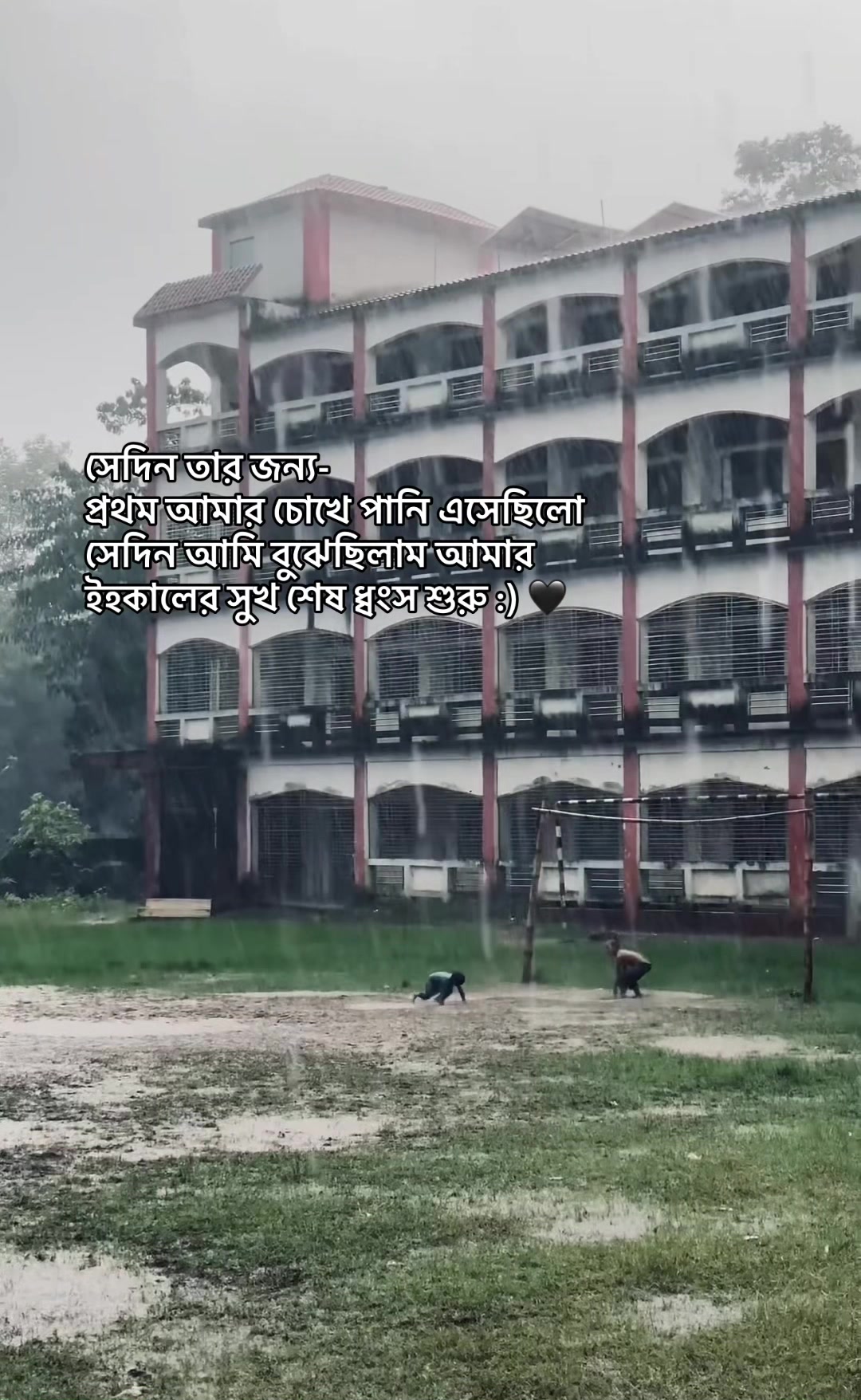@_নিখোঁজ_