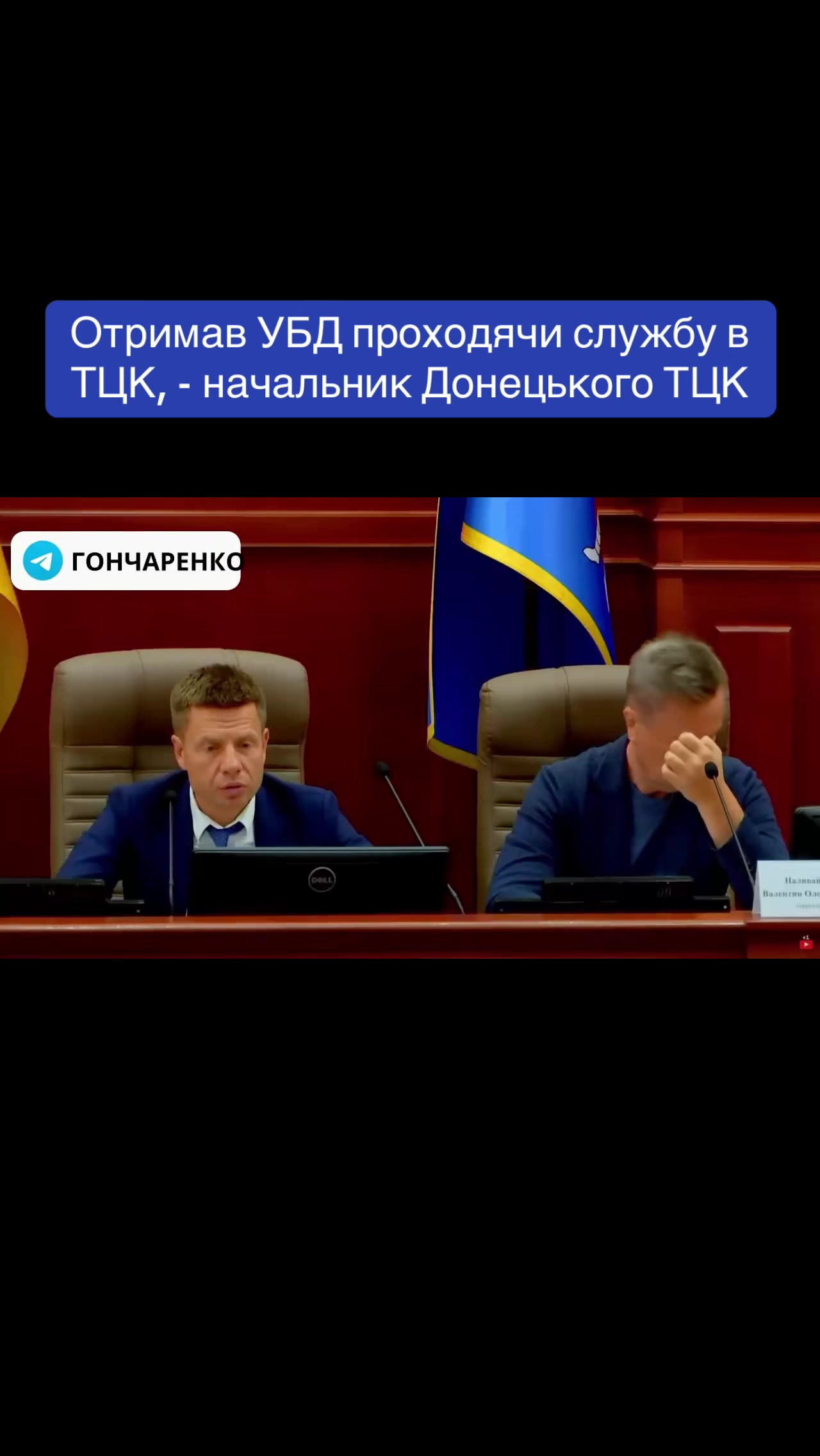 @Олексій Гончаренко