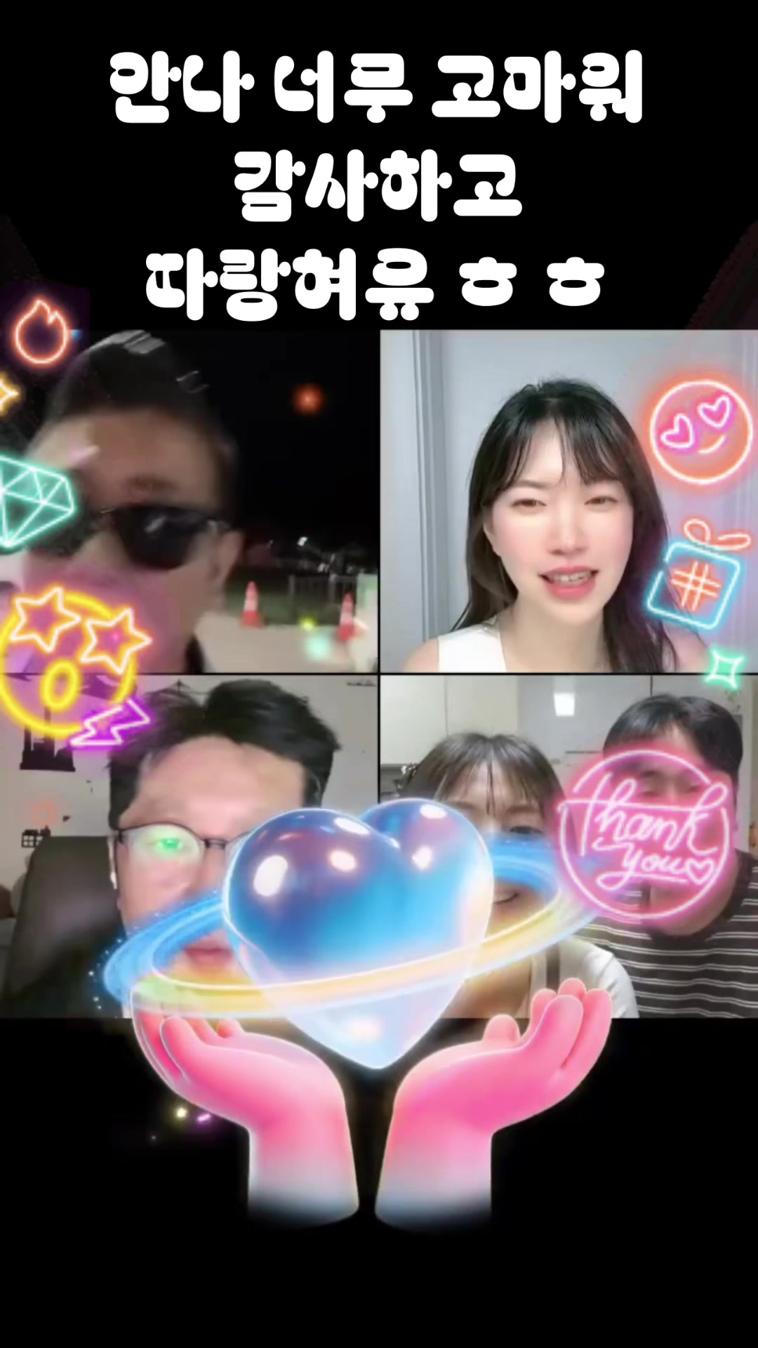 @개그맨 짱킴 (김유택)