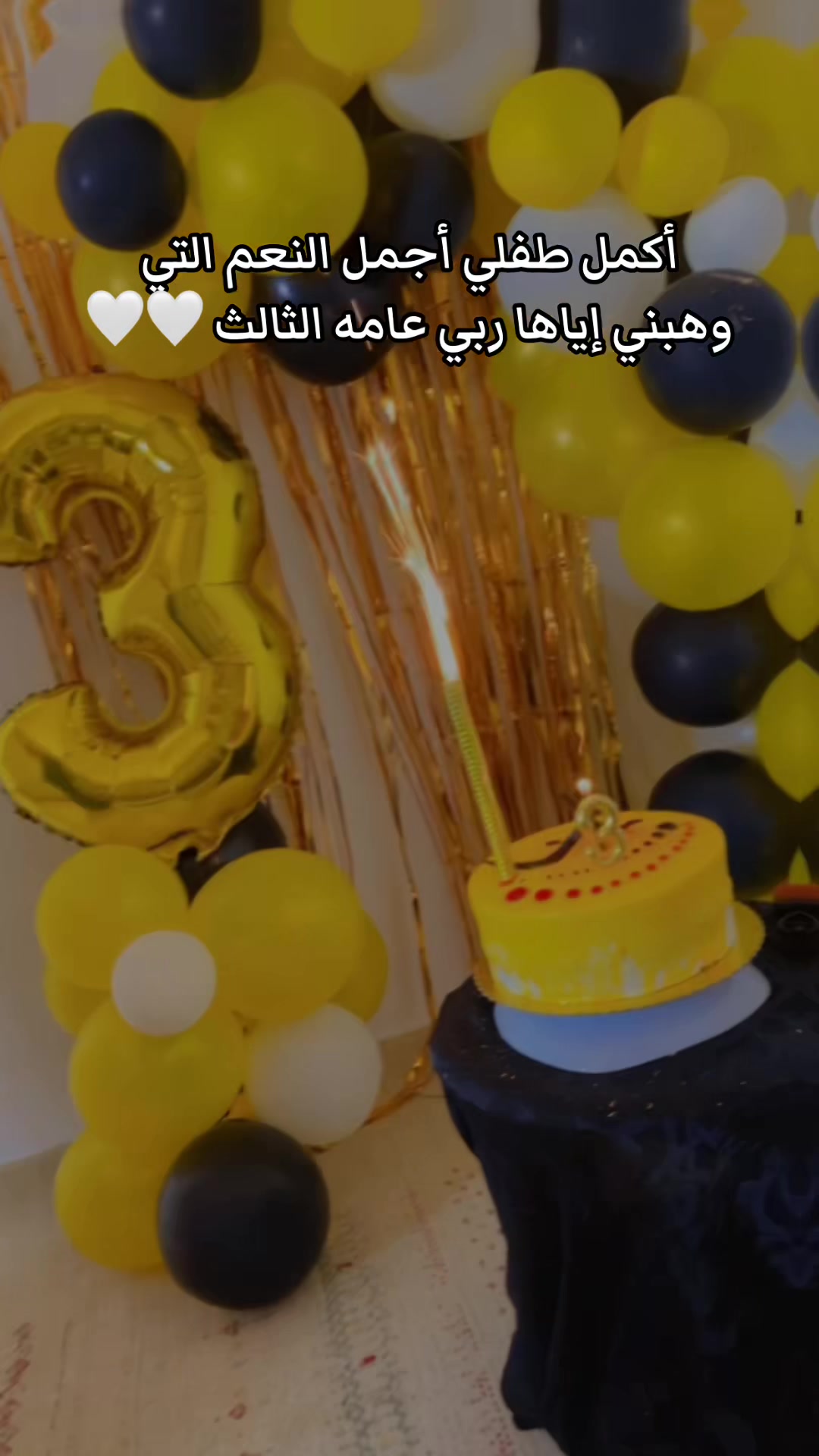 @لُجين ماهر