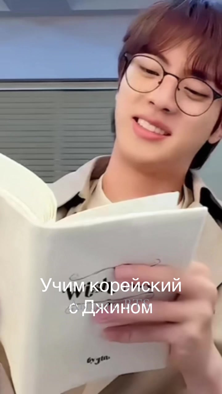 @Дыши с BTS