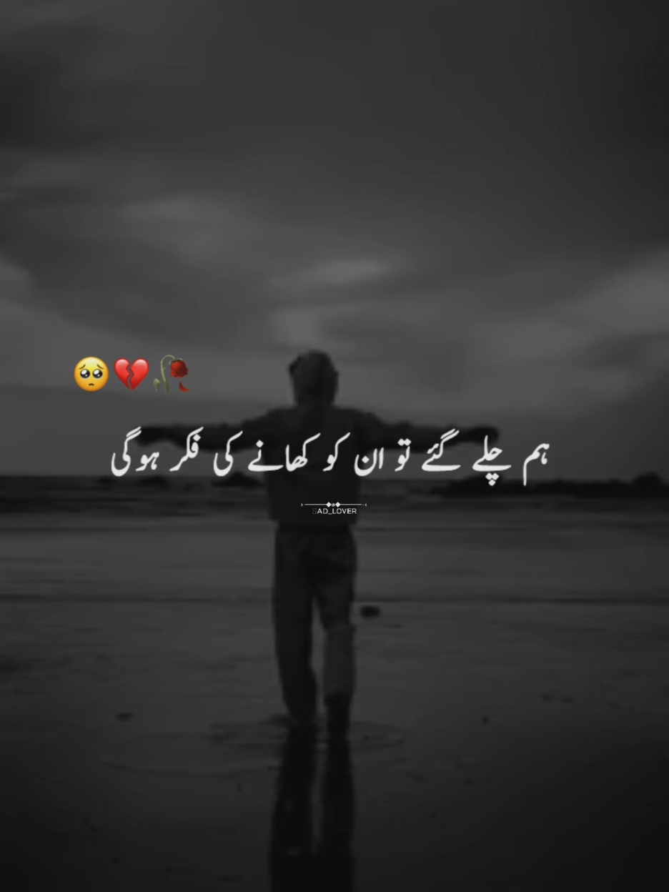 @S͙A͙D͙ L͙O͙V͙E͙R͙