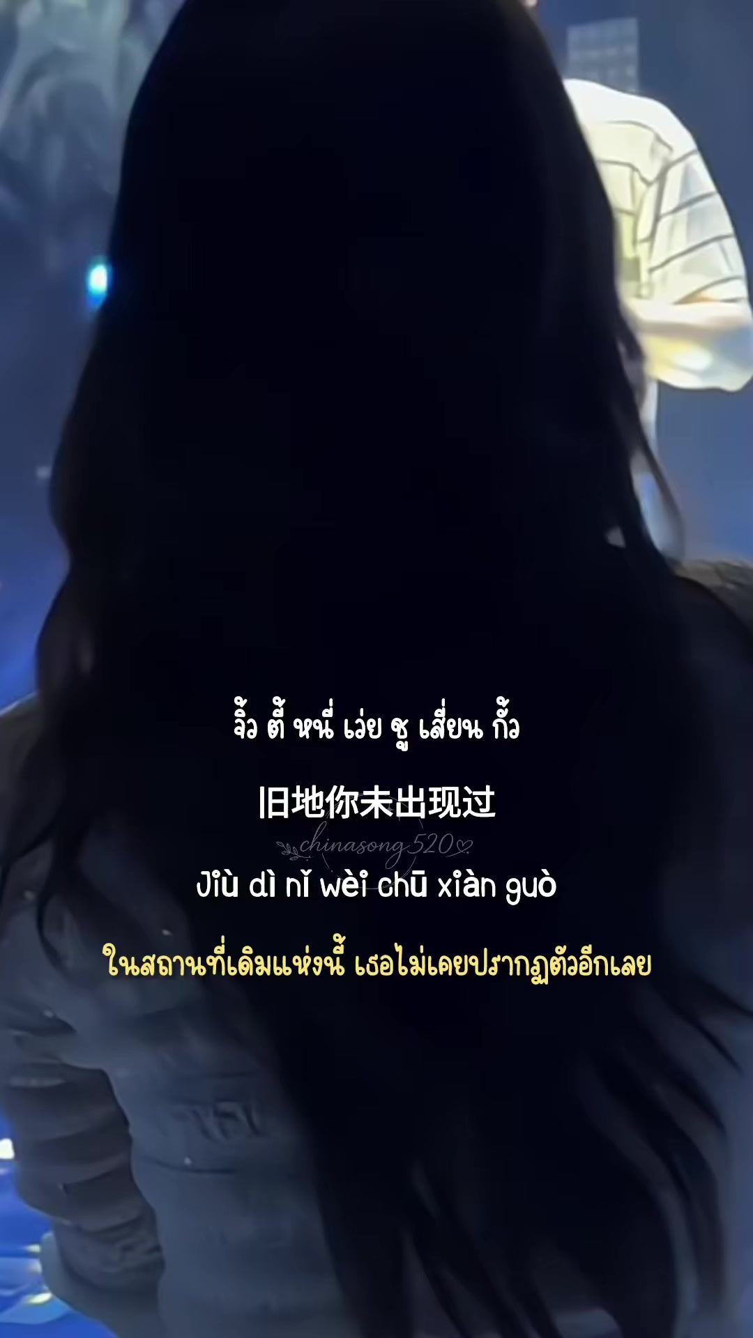 @Chinasong520