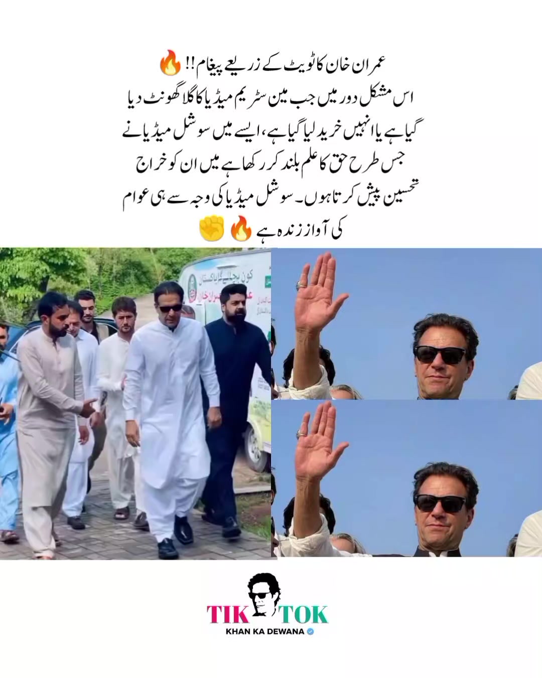 @KHAN KA DEWANA