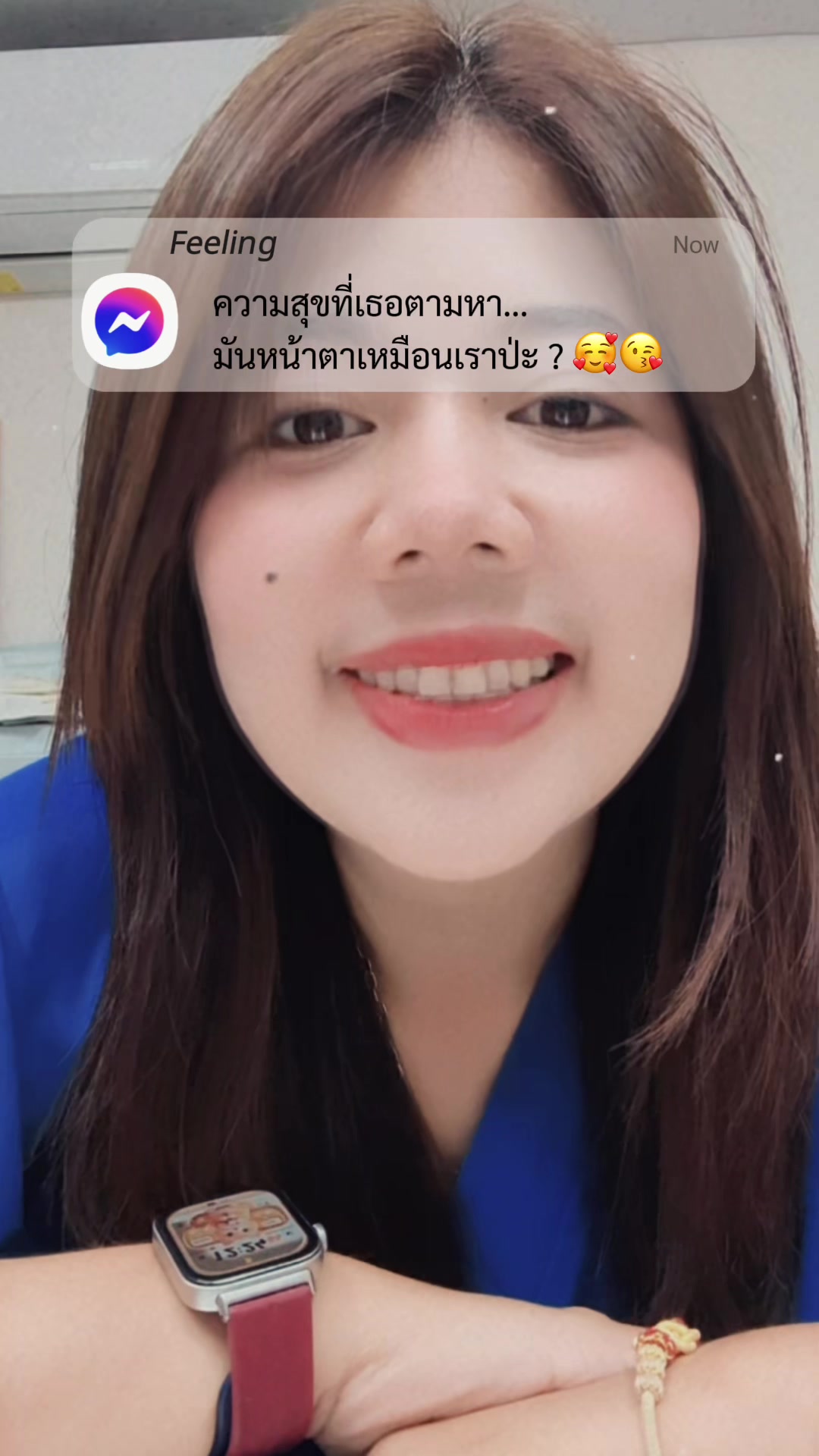@beam_ntppk