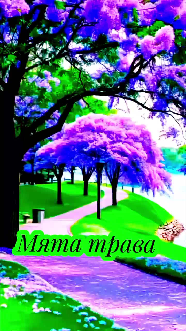 @Валентина