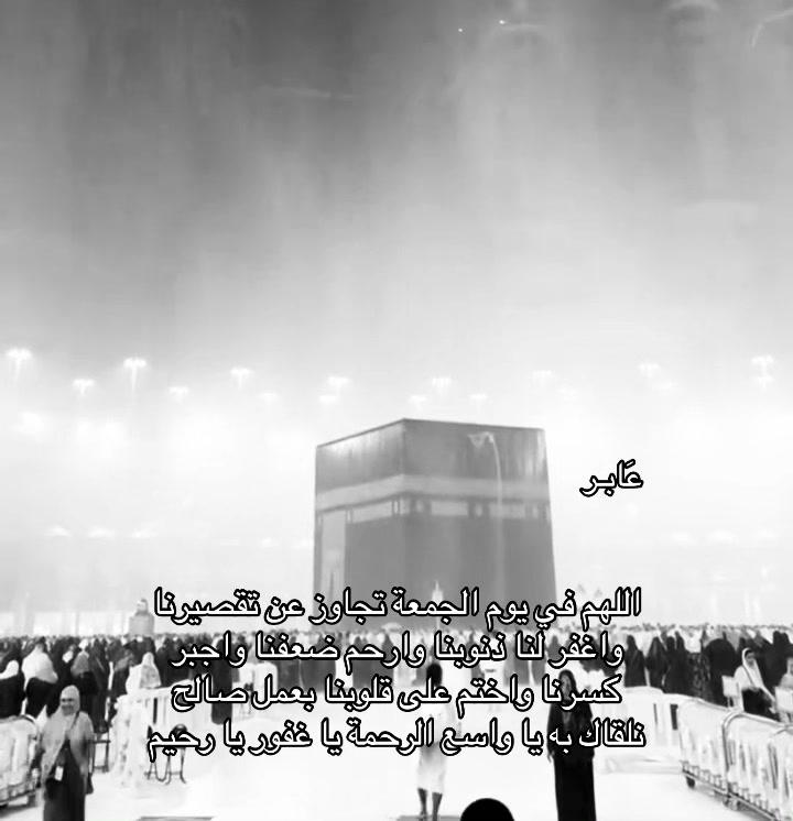 @عَابر
