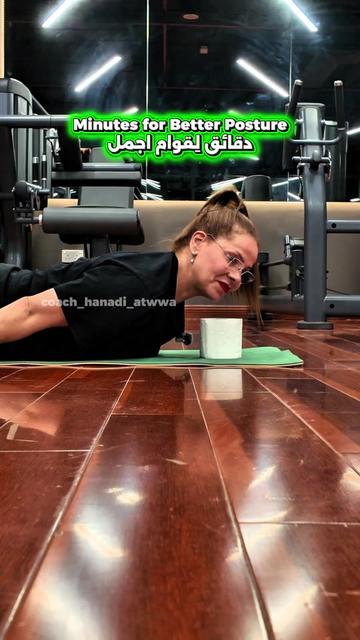 @coach_hanadi_atwwa