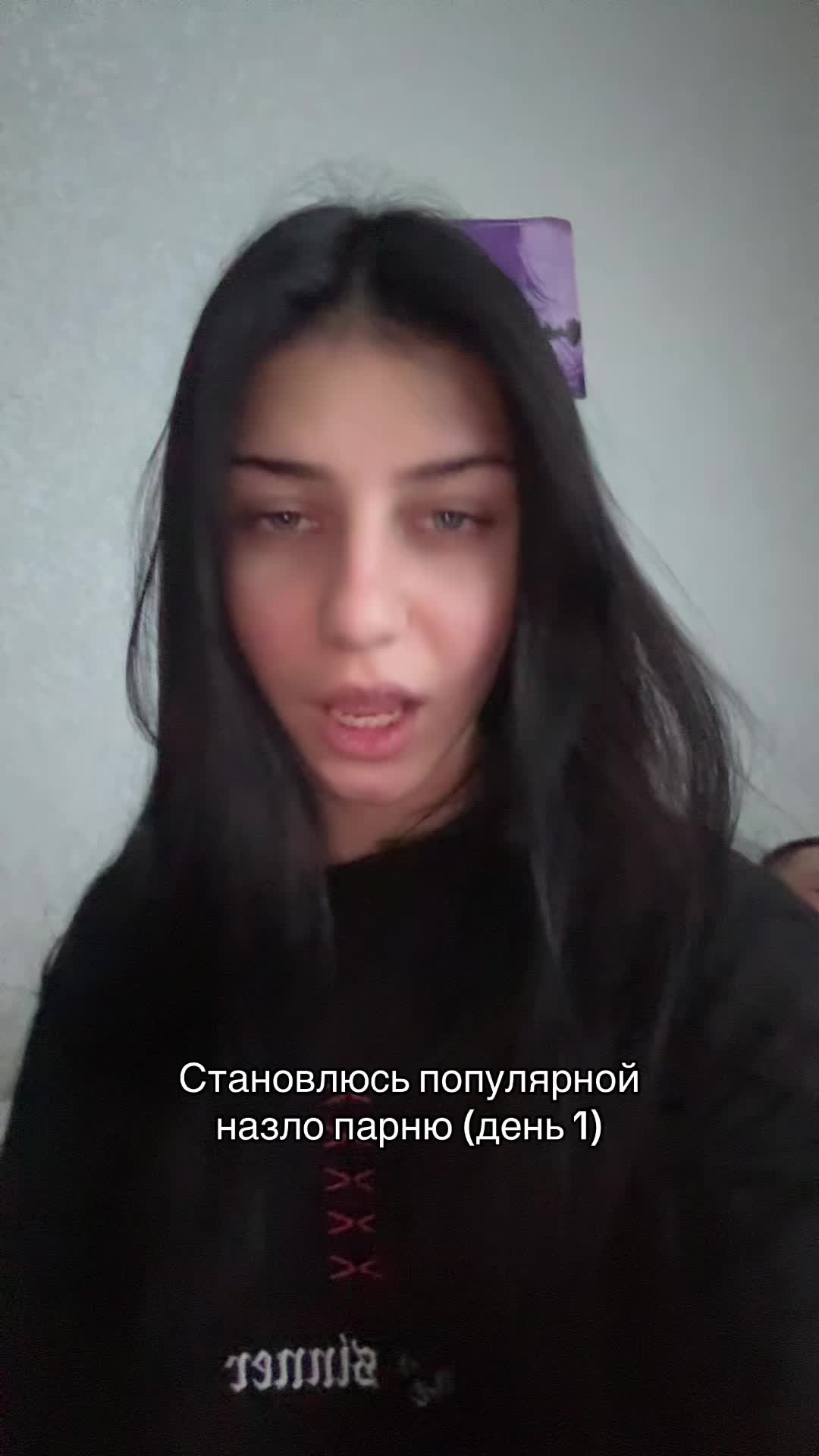 @юки