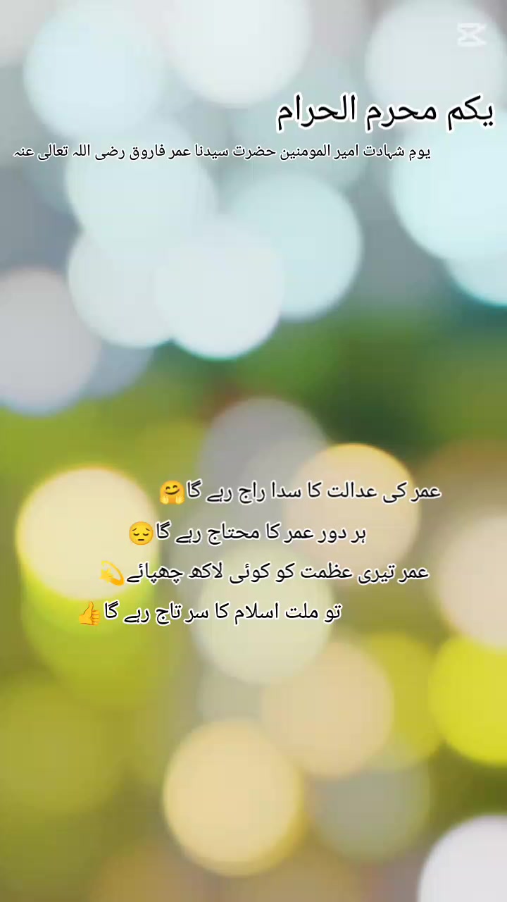 @بھٹی جوآنے آلہ