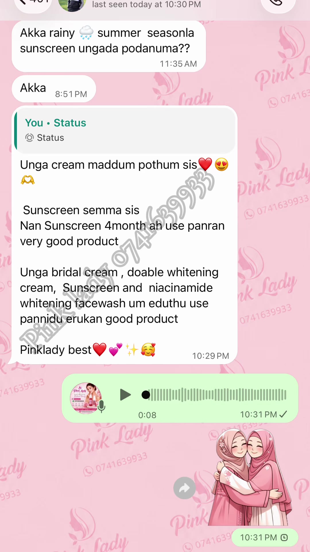@Pink Lady™