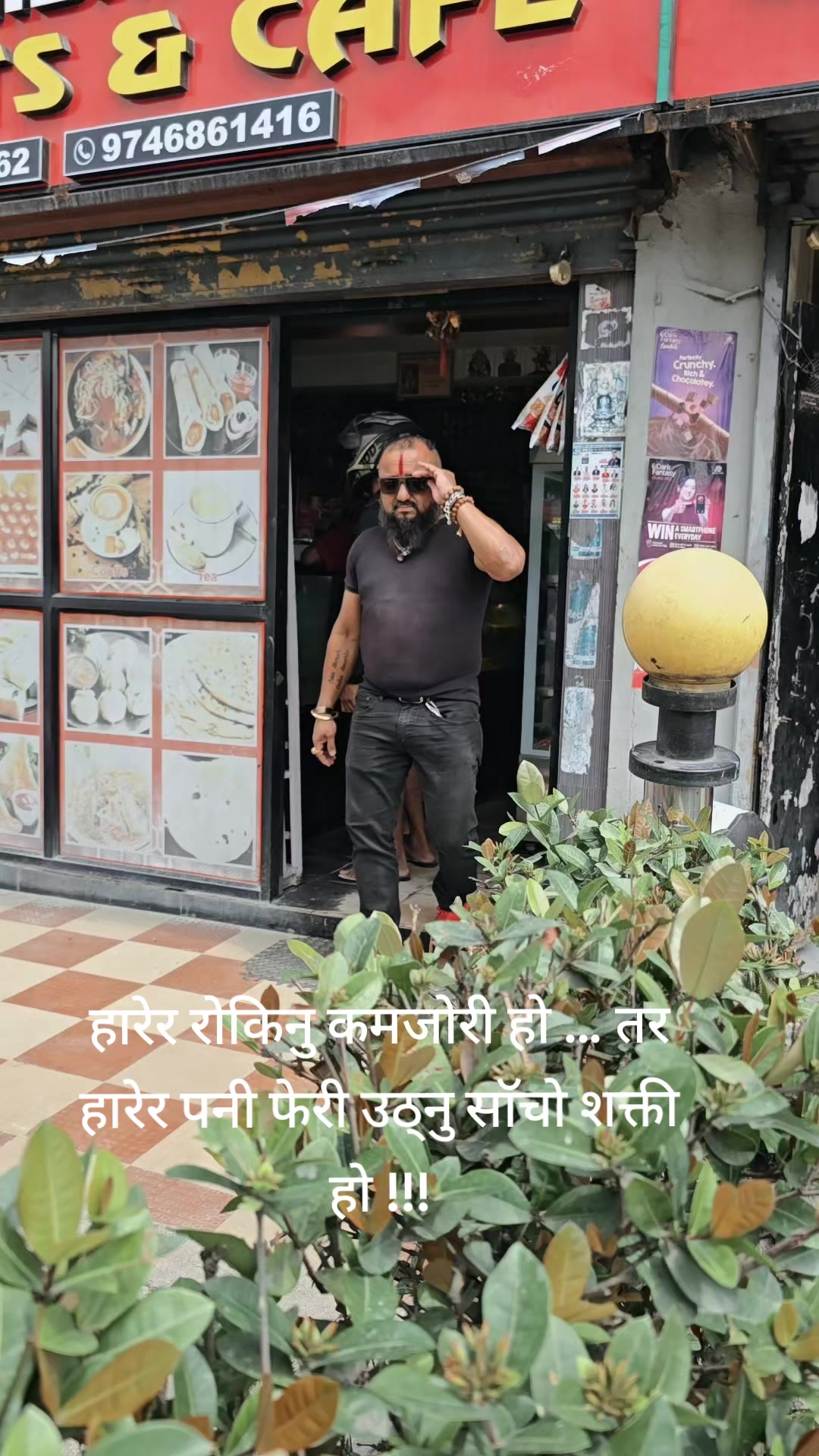 @Bishnu Budhathoki