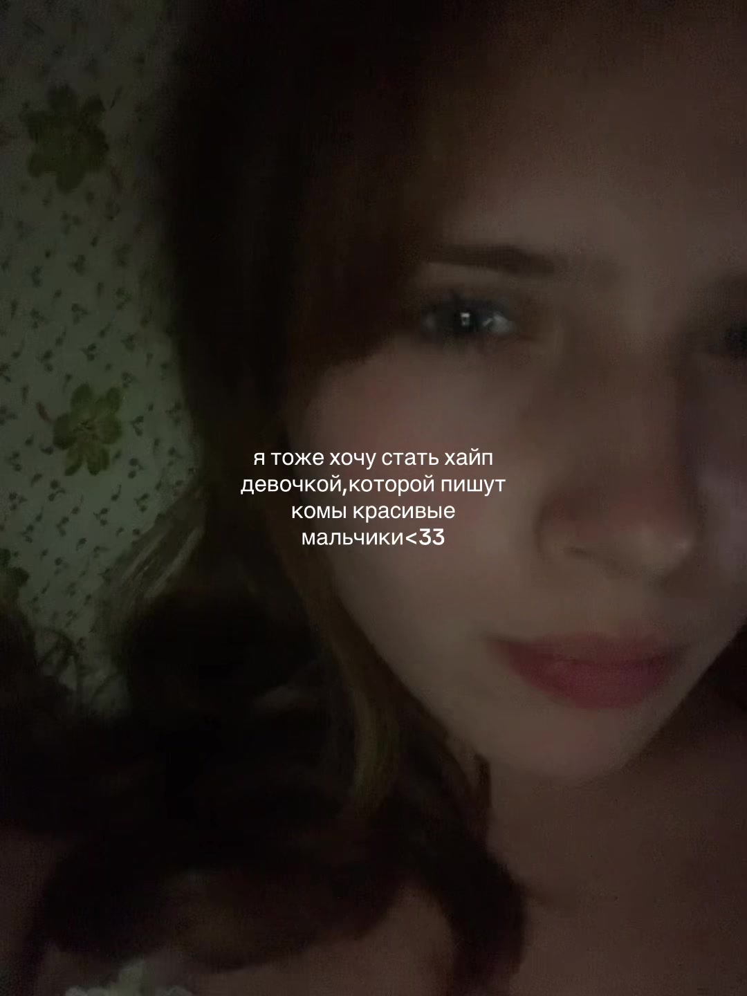 @навечно молодая