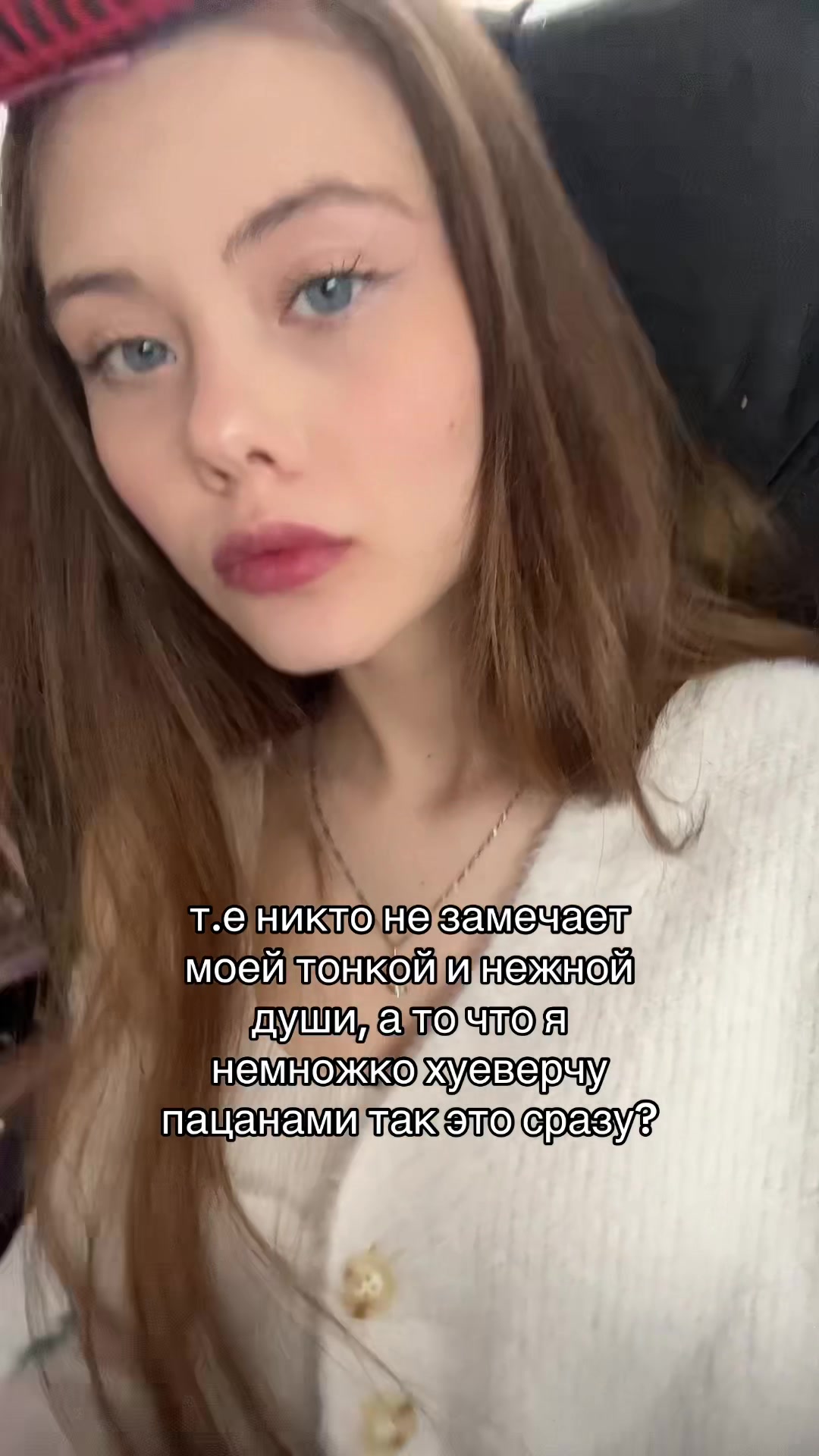 @тгк: даша, но без рюкзака