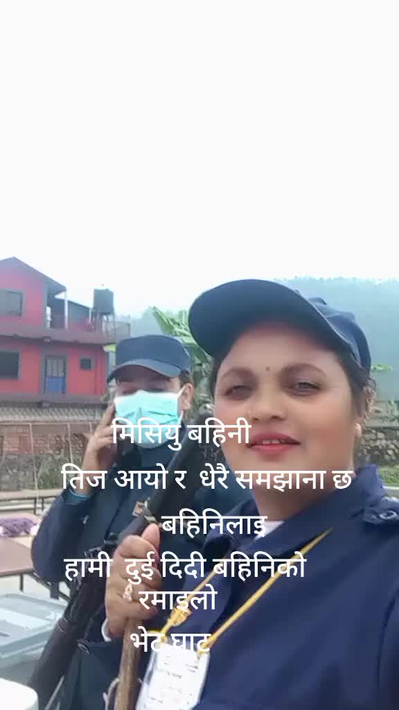 @@mina thapa