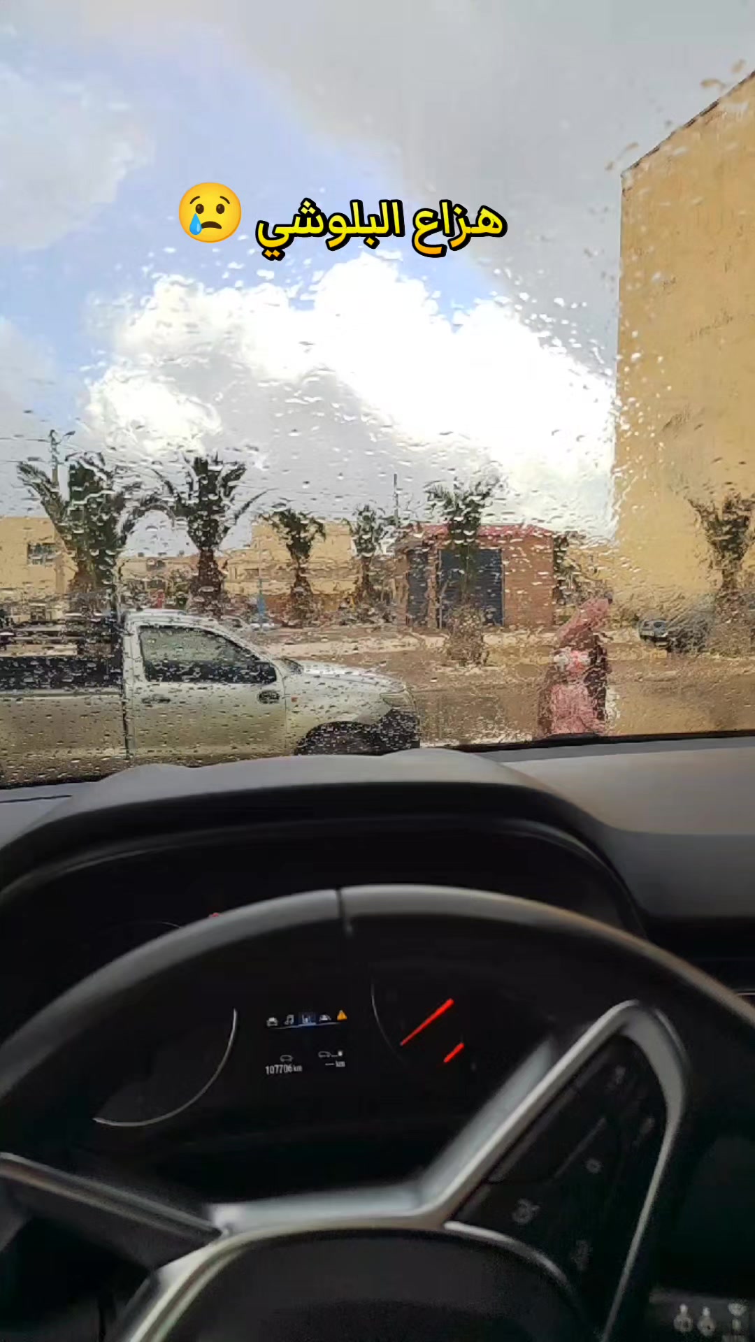 @إلياس نغموش