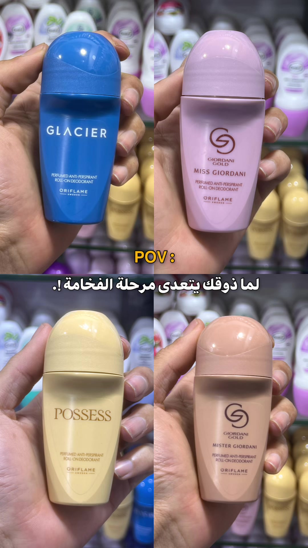 @سر الجمال