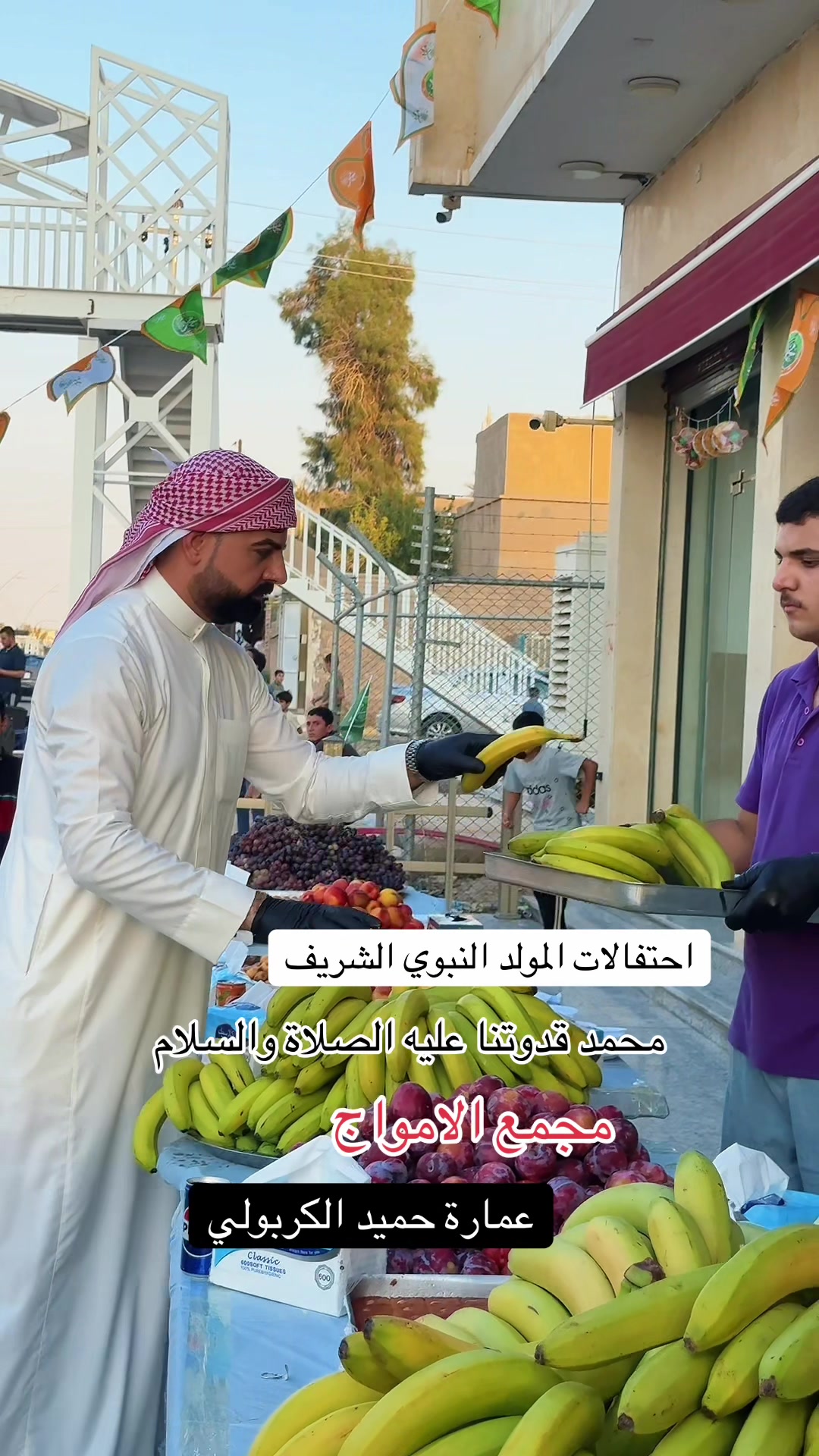 @المُهندس