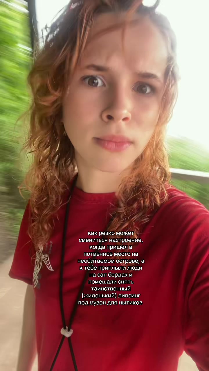 @любасек🍓