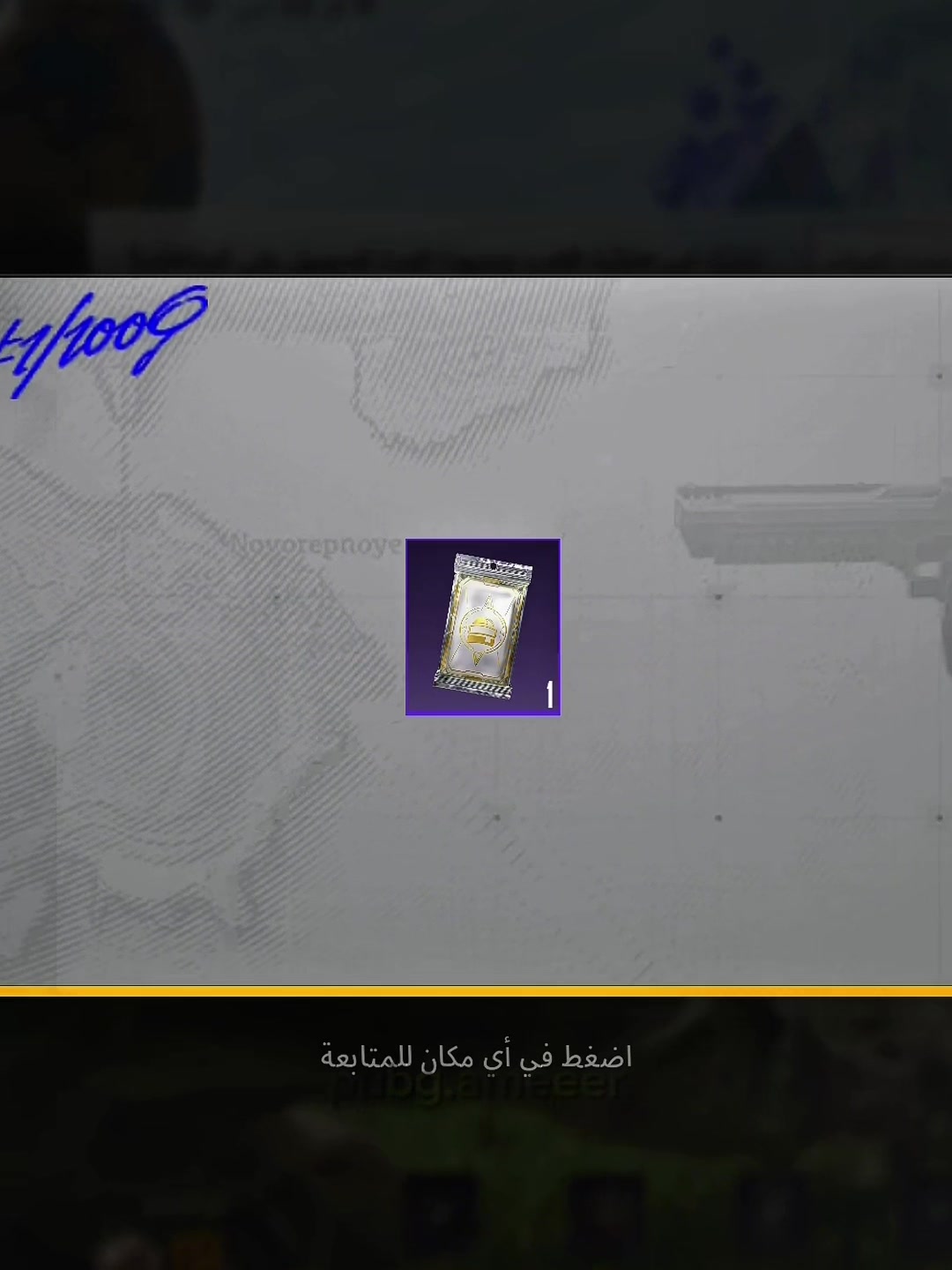 @Ameer PUBG