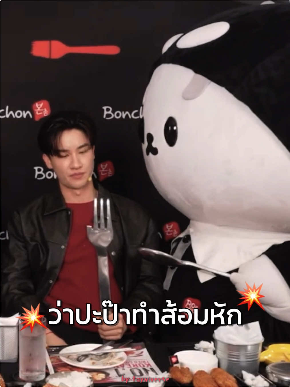 @เตนิเวิ้ดดด 🪐