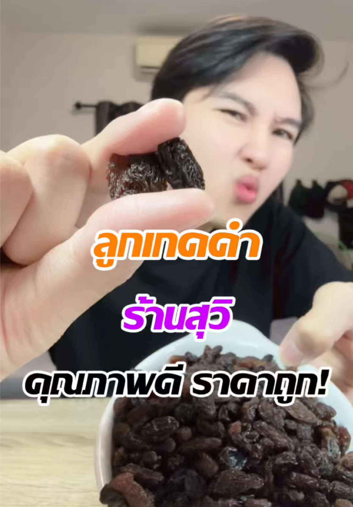 @แจ็คกี้ นักรีวิว