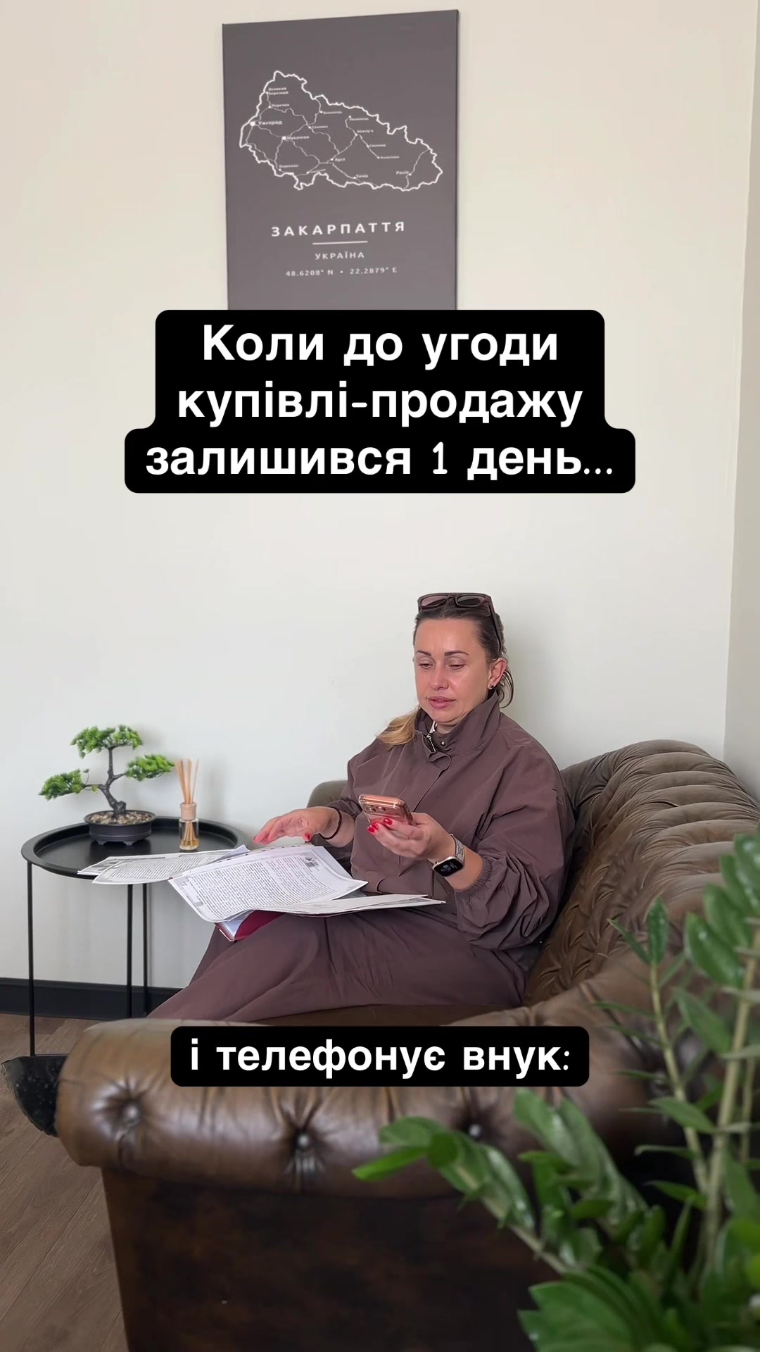@Карпатська Біржа Нерухомості
