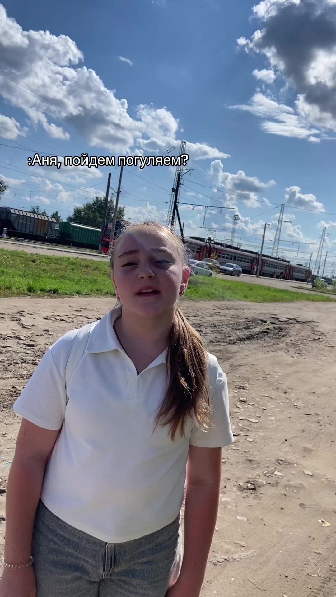 @поляя