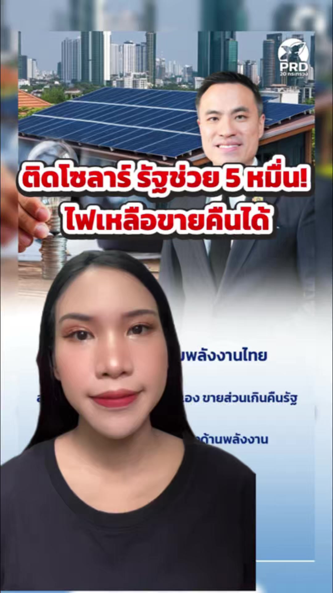 @สวท.ราชบุรี1593