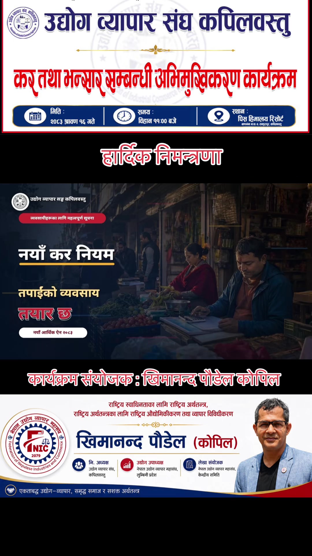 @Khima Nanda Paudel