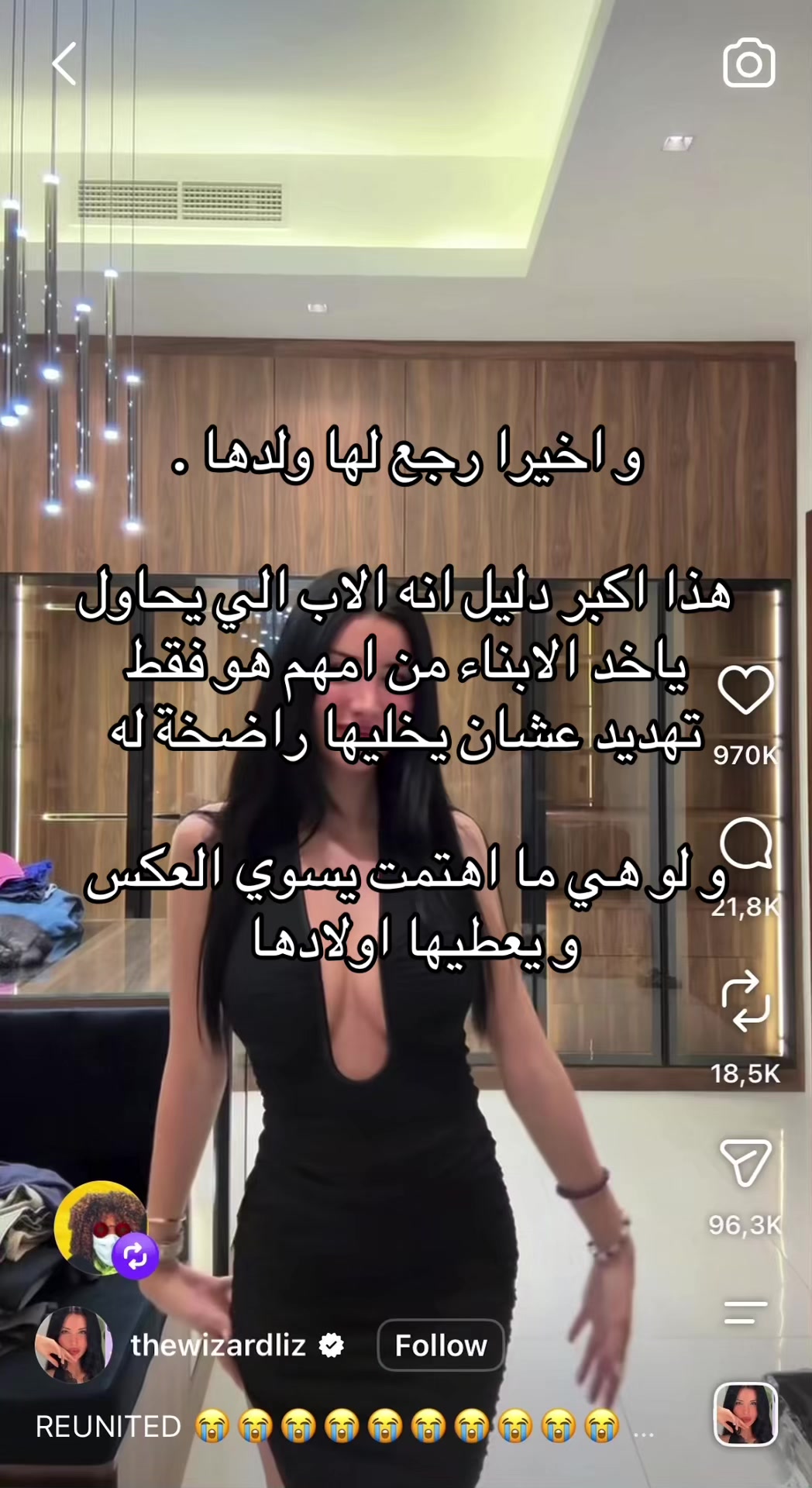 @ايما 💙