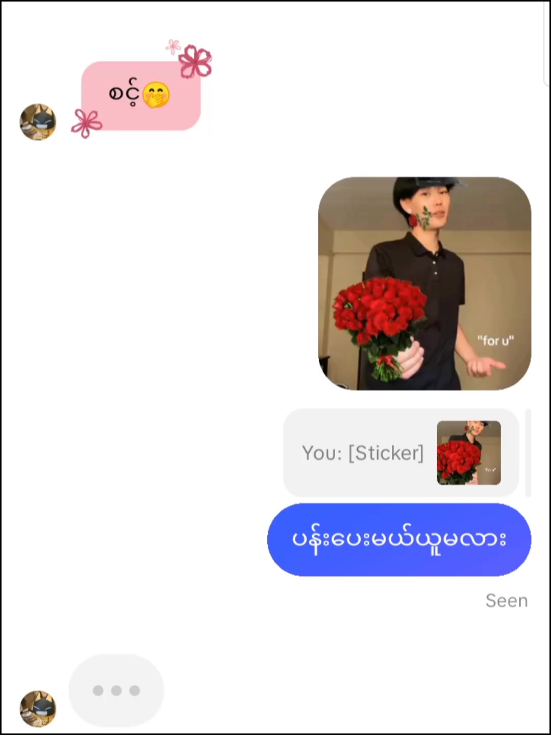 @မုန့်ဖိုးမရတဲ့ဒဏ်🤌