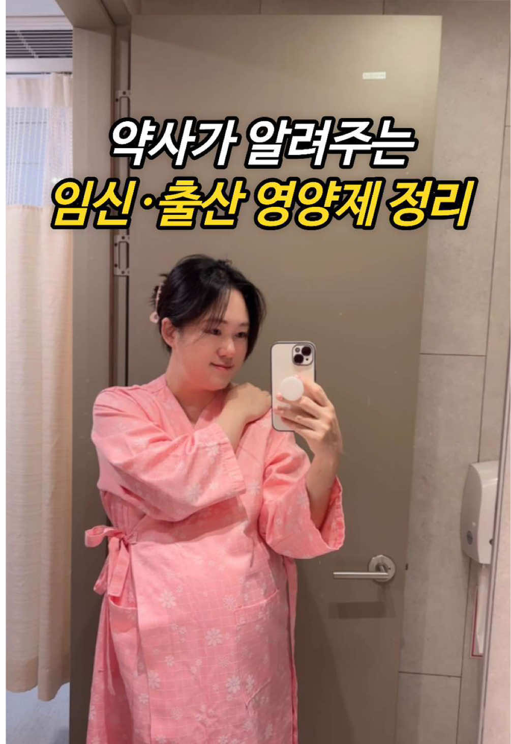 @뿌뿌약사💛bbubbu_yaksa