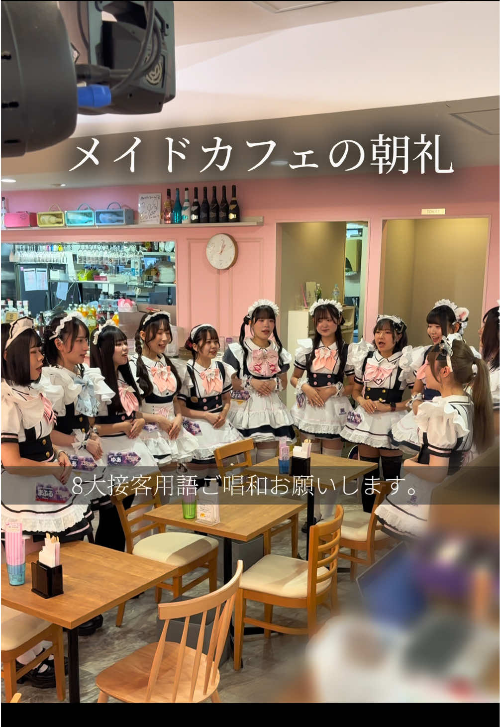 @メイドカフェ めいどりーみん