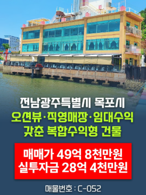 @부동산 전문가 박미란