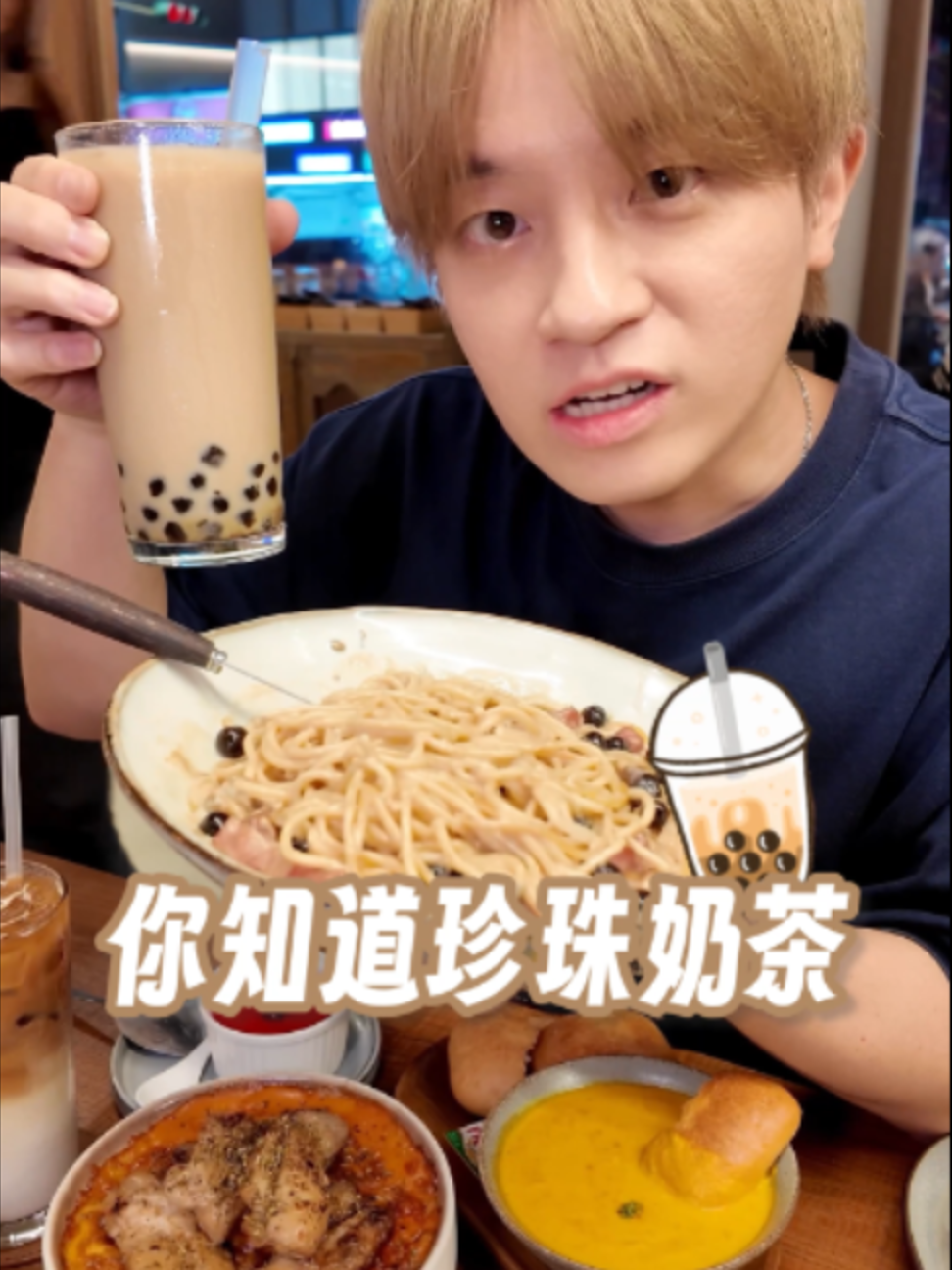 @梅森Maysun🍔美食旅遊主播