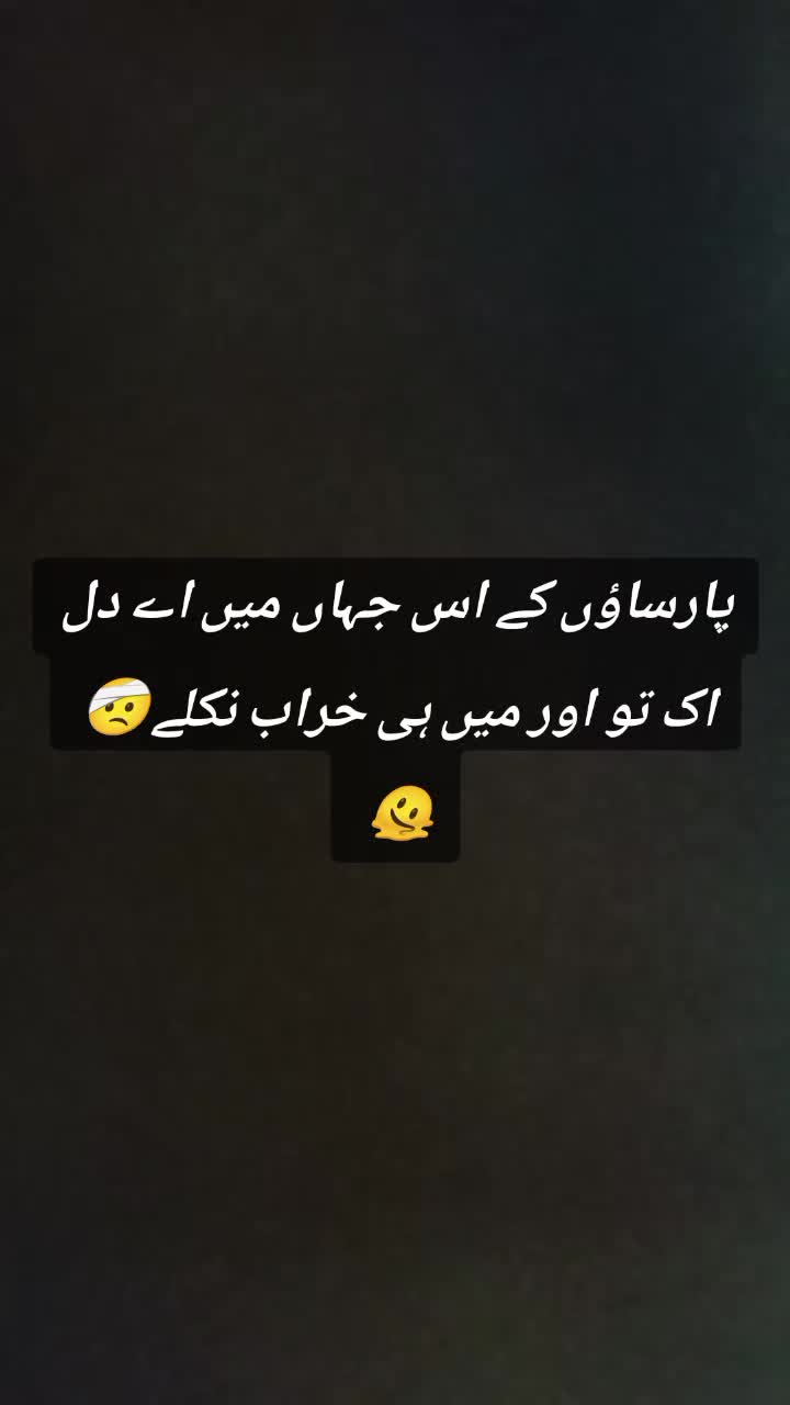 @☘️🥀دل کی باتیں 🌸🍂