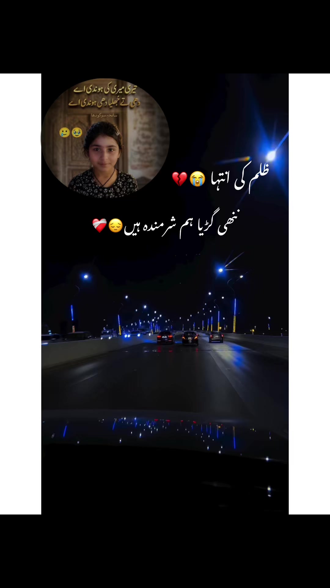 @⚜️𝐊𝐇𝐎𝐊𝐇𝐀𝐑❤️&zwj;🩹