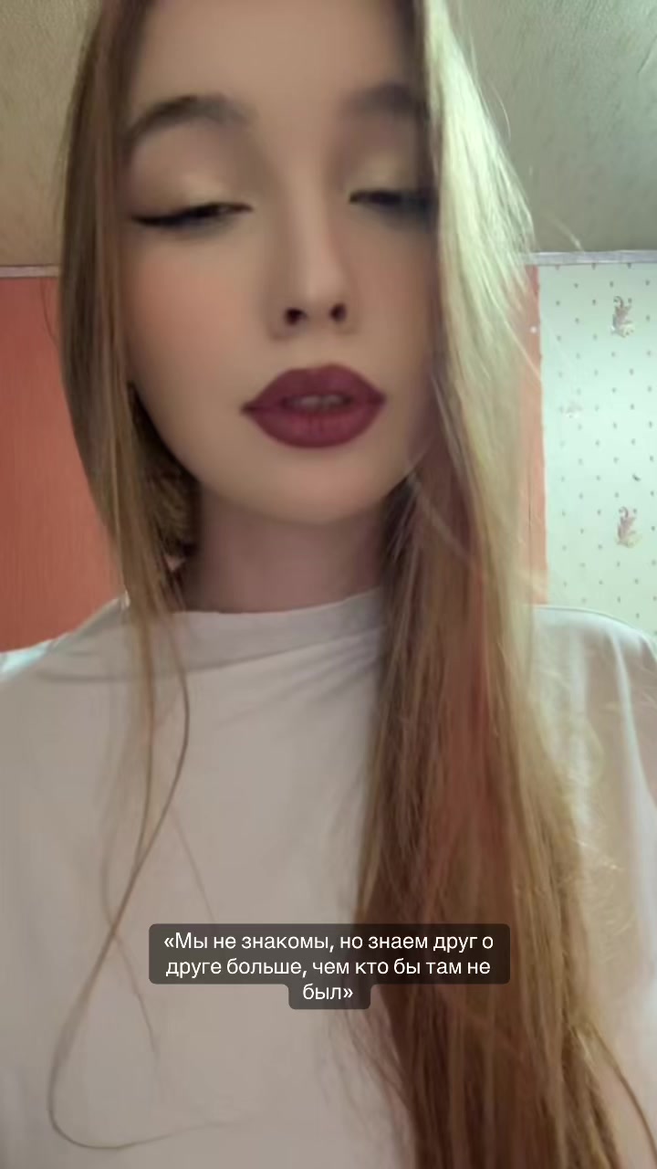 @МашВайби
