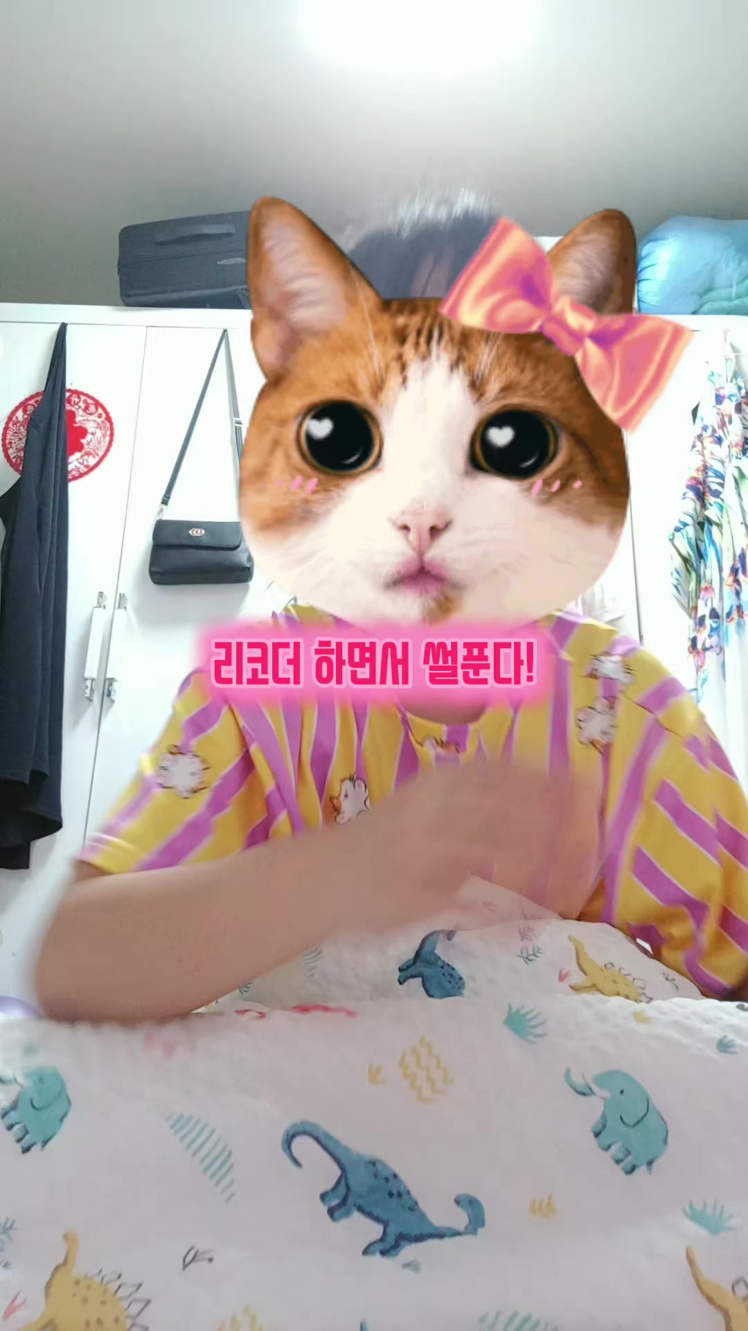 @뱀인데여