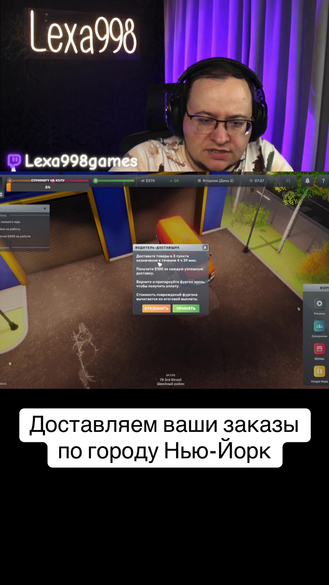@Lexa998