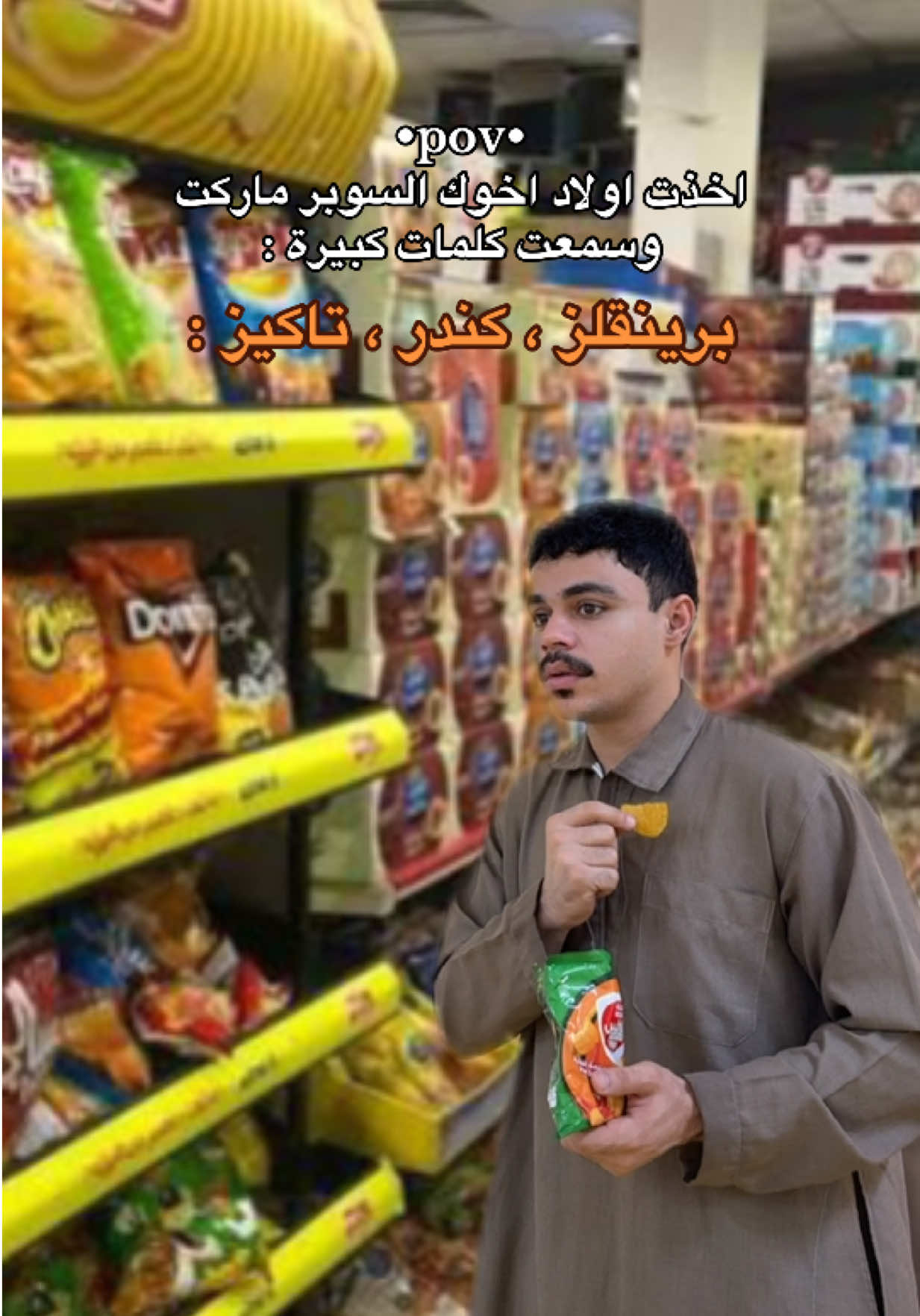 @يوسف العاصمي👨🏻🇴🇲