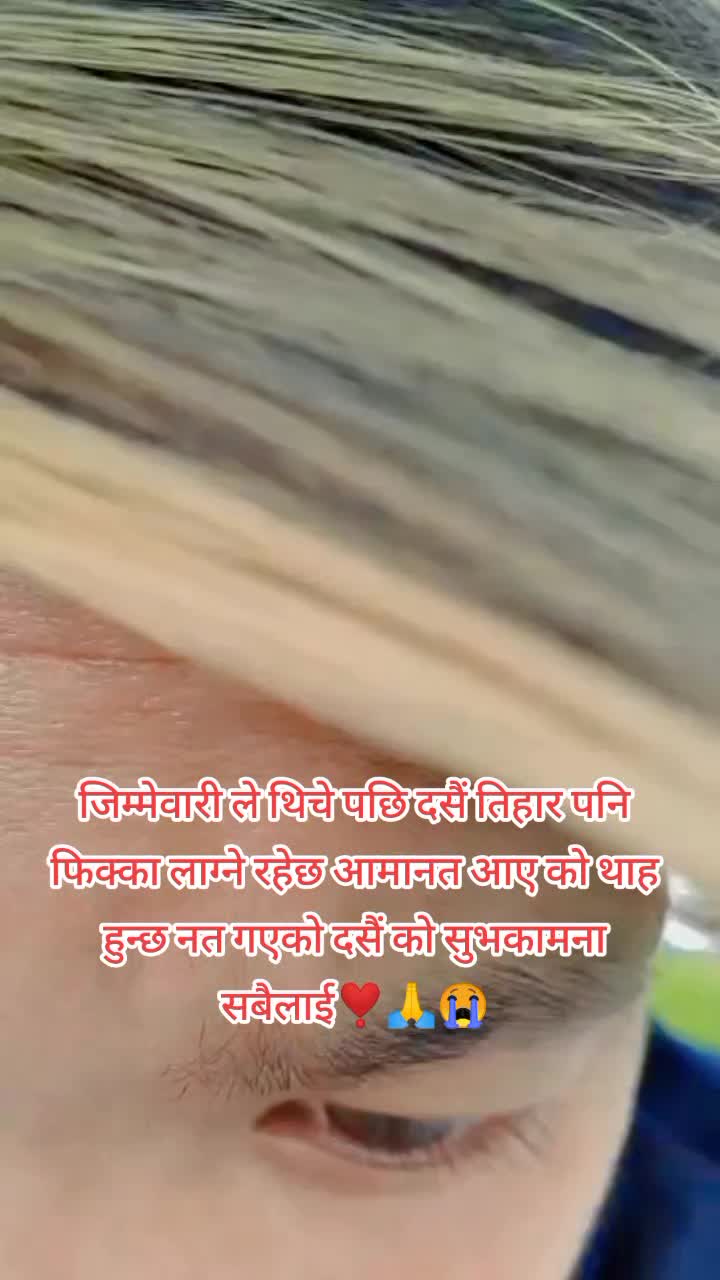 @Anmol Thapa