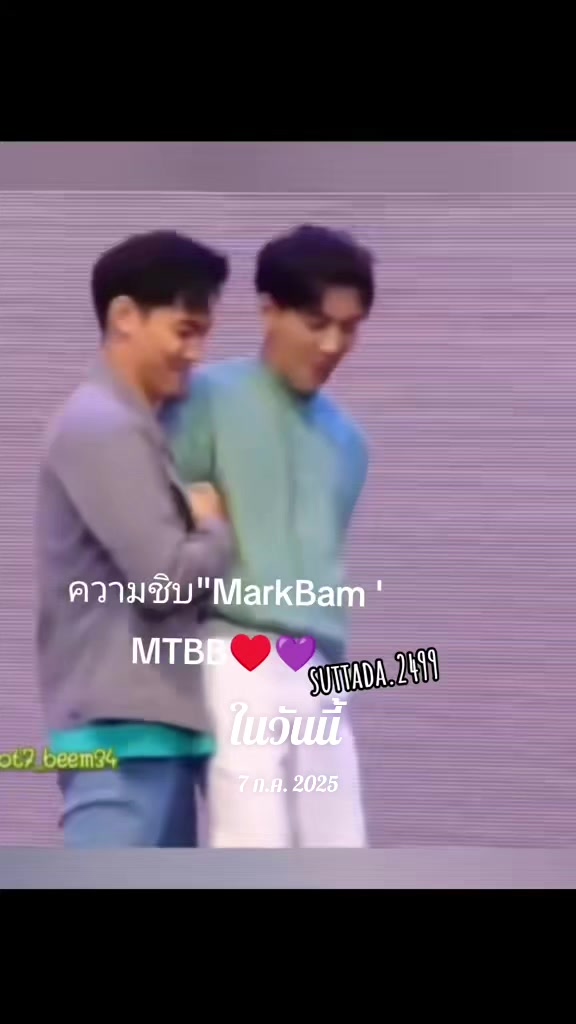 @สุทธดา💚Suttada _igot7💚