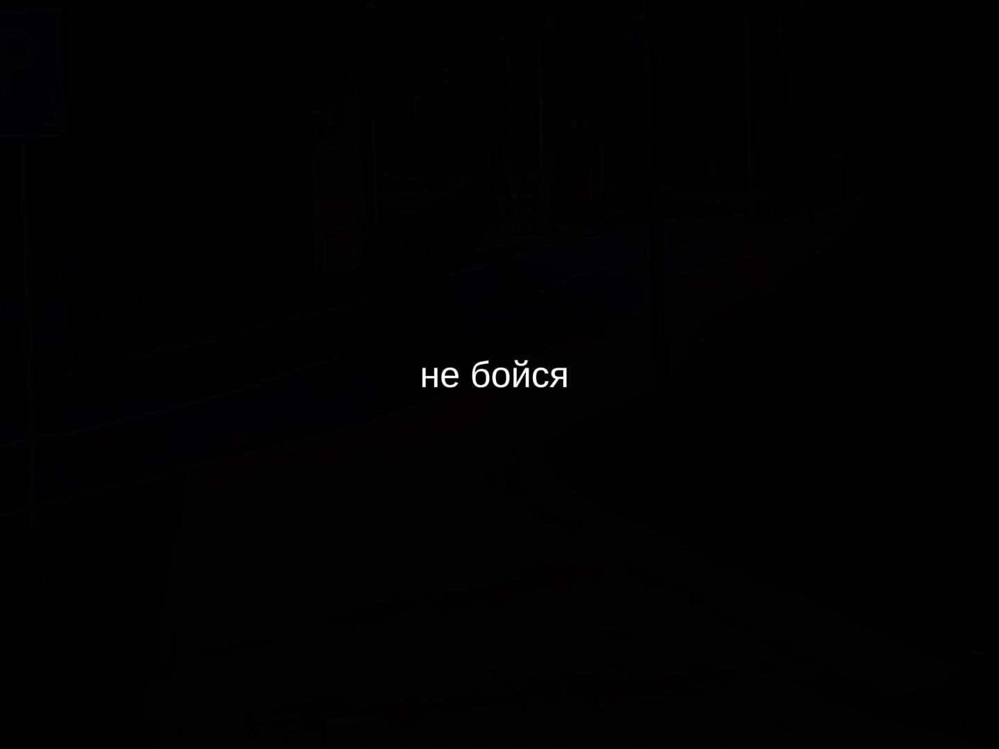 @музыка для липсингов